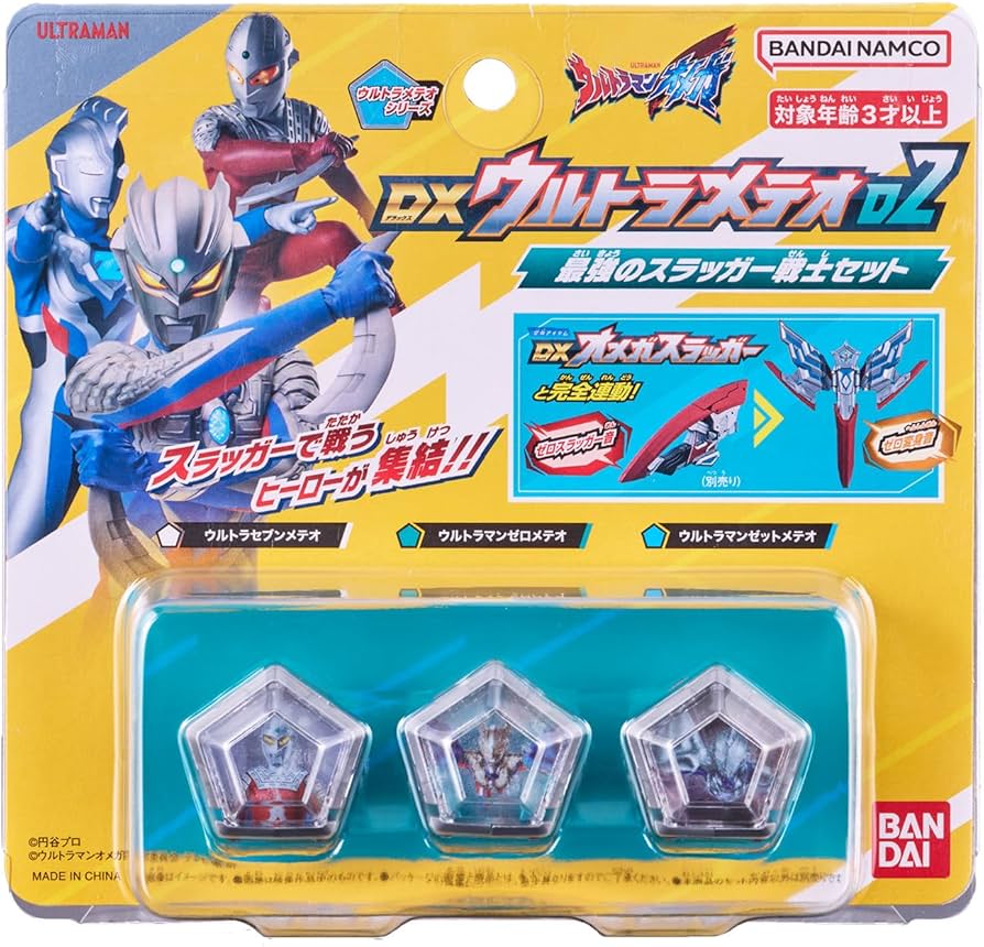 Amazon.co.jp: [バンダイ(BANDAI)] ウルトラマンオメガ DXウルトラ