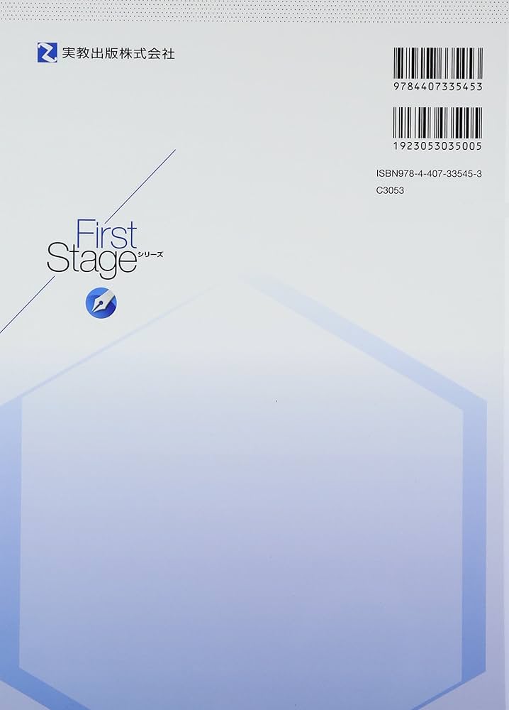 機械製図入門 (First Stageシリーズ) | 林 洋次 |本 | 通販 | Amazon