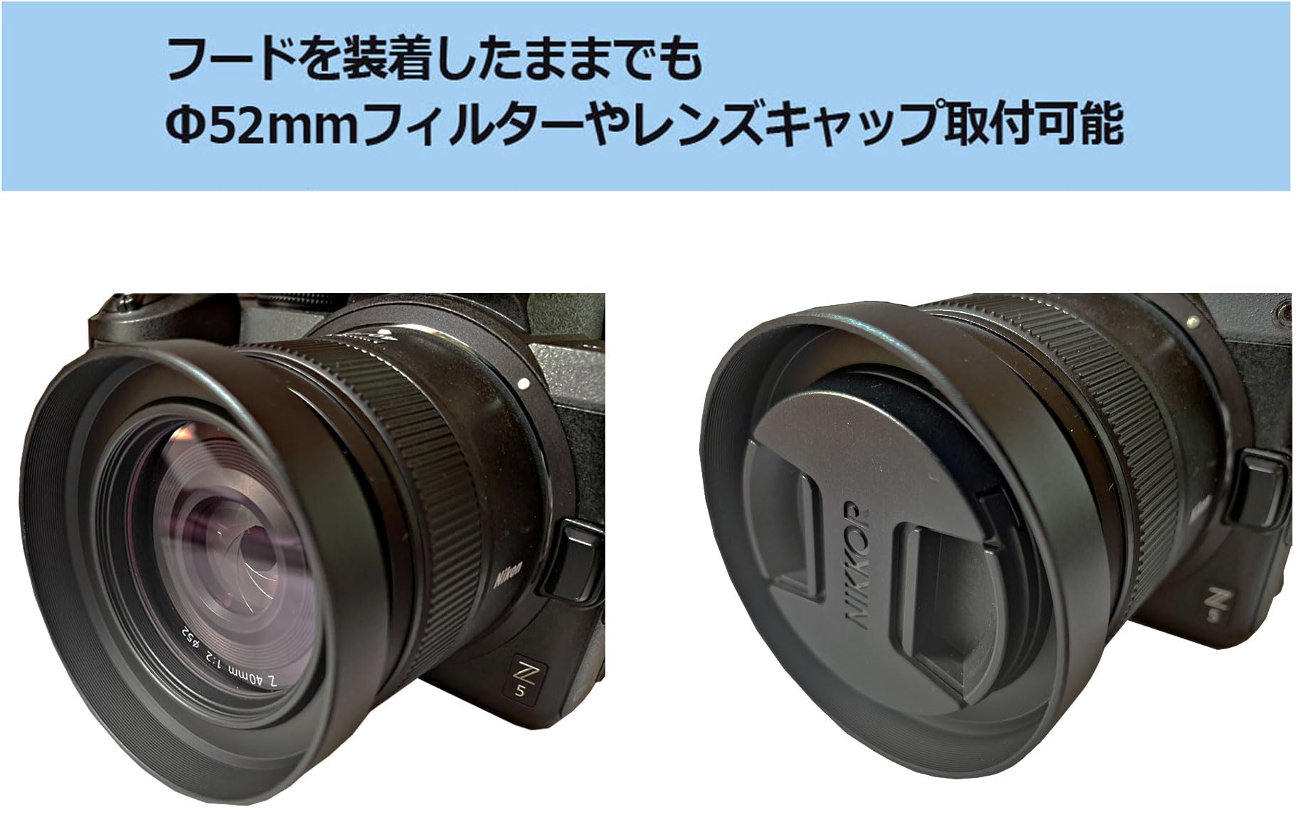 Nikon 28mm f/2.8 レンズ 52mmフィルター径