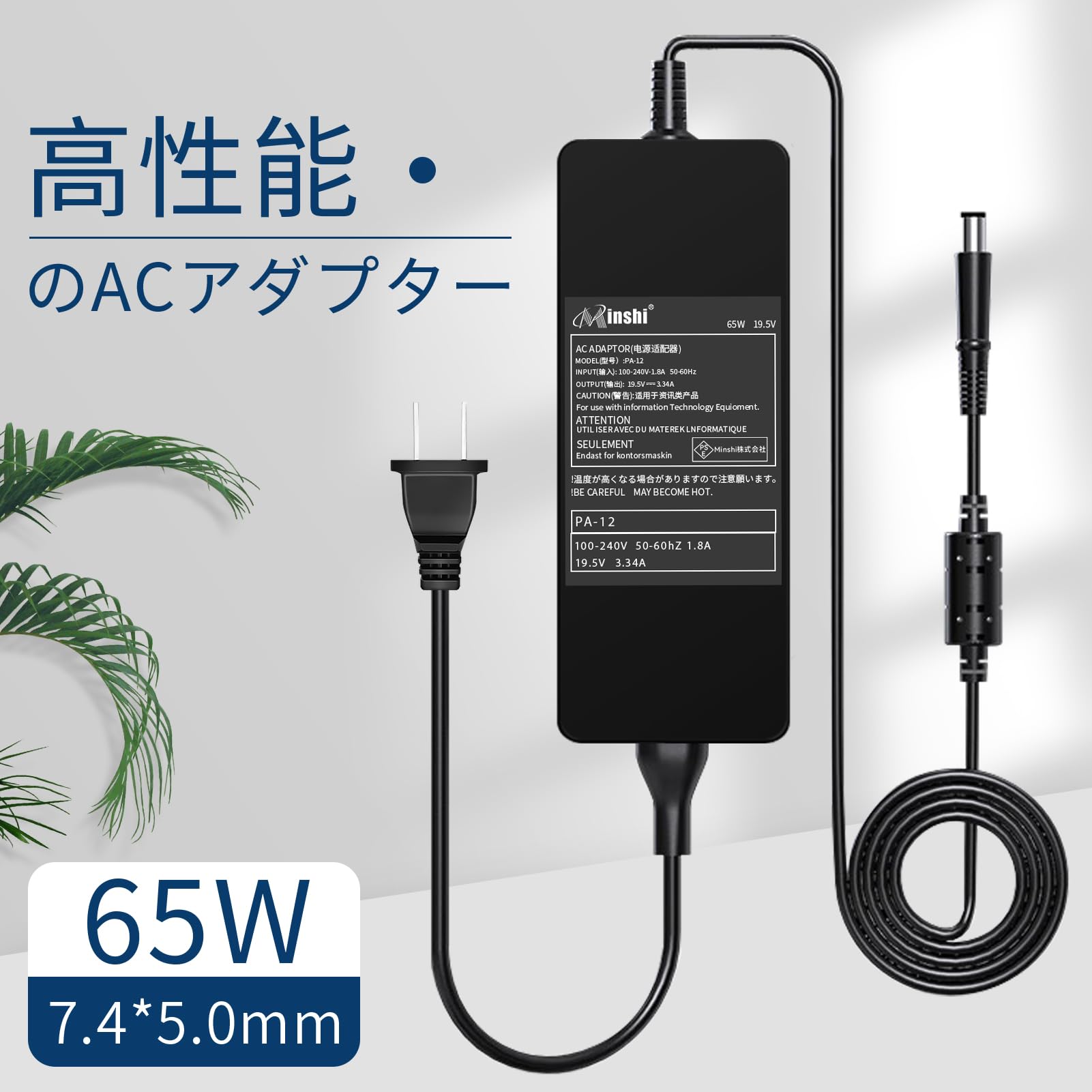 Amazon.co.jp: DELL対応 Latitude E5410 電源アダプター 19.5V 3.34A