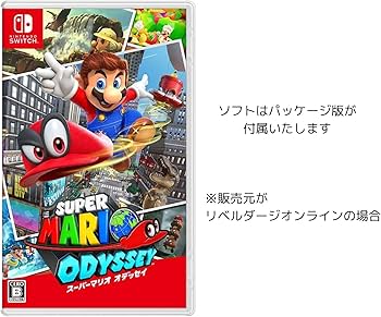 Amazon.co.jp: 【整備済み品】 Nintendo Switch スーパーマリオ