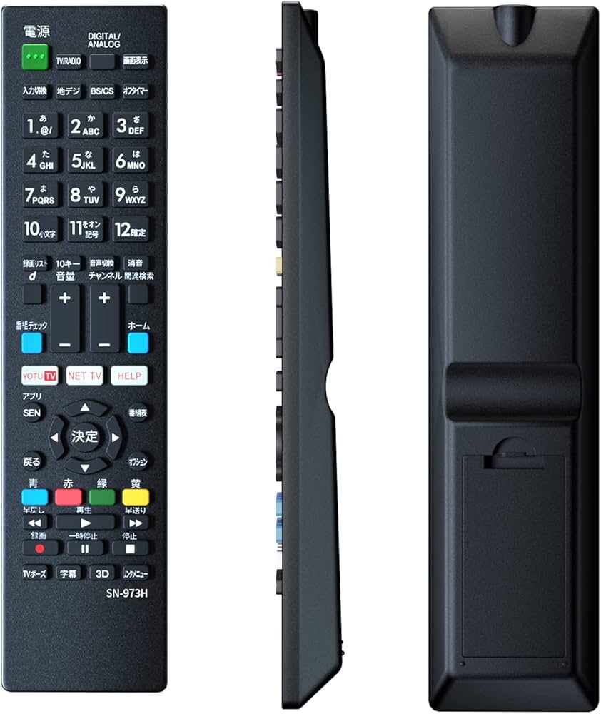 Amazon | SONY ブラビア用テレビリモコン 【設定済み】ソニー 機種対応