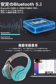 Amazon.co.jp: ワイヤレスヘッドホン Bluetooth5.3 オーバーイヤー