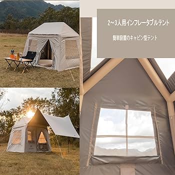 Amazon.co.jp: 【公式】 Mountainhiker エアテント TPU天窓搭載