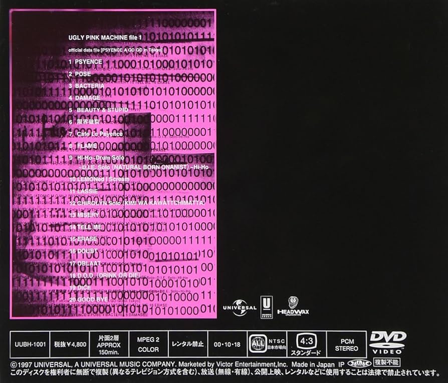 Amazon.co.jp: UGLY PINK MACHINE file 1 [DVD] : hide, hide: DVD
