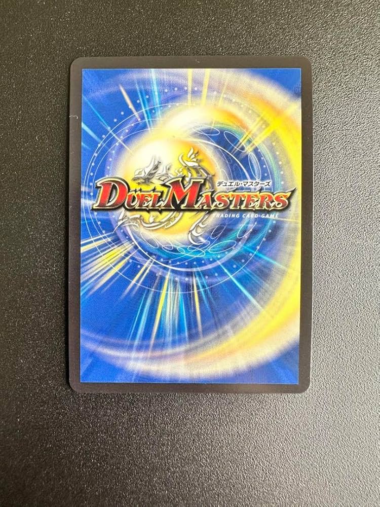 Amazon.co.jp: 竜皇神 ボルシャック バクテラス シークレットSP