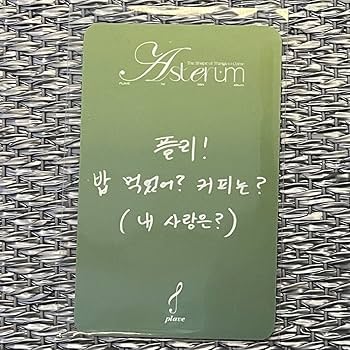 Amazon.co.jp: PLAVE アルバム購入特典 ラキドロ トレカ ウンホ ウノ