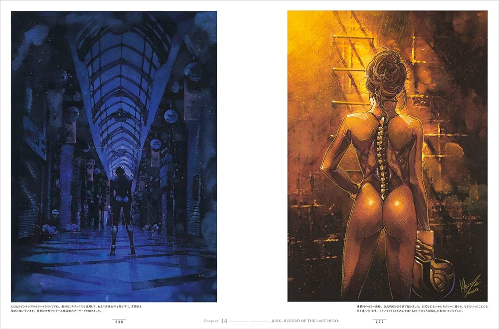 麻宮騎亜画集 Réunion ―レユニオン― | 麻宮 騎亜 |本 | 通販 | Amazon