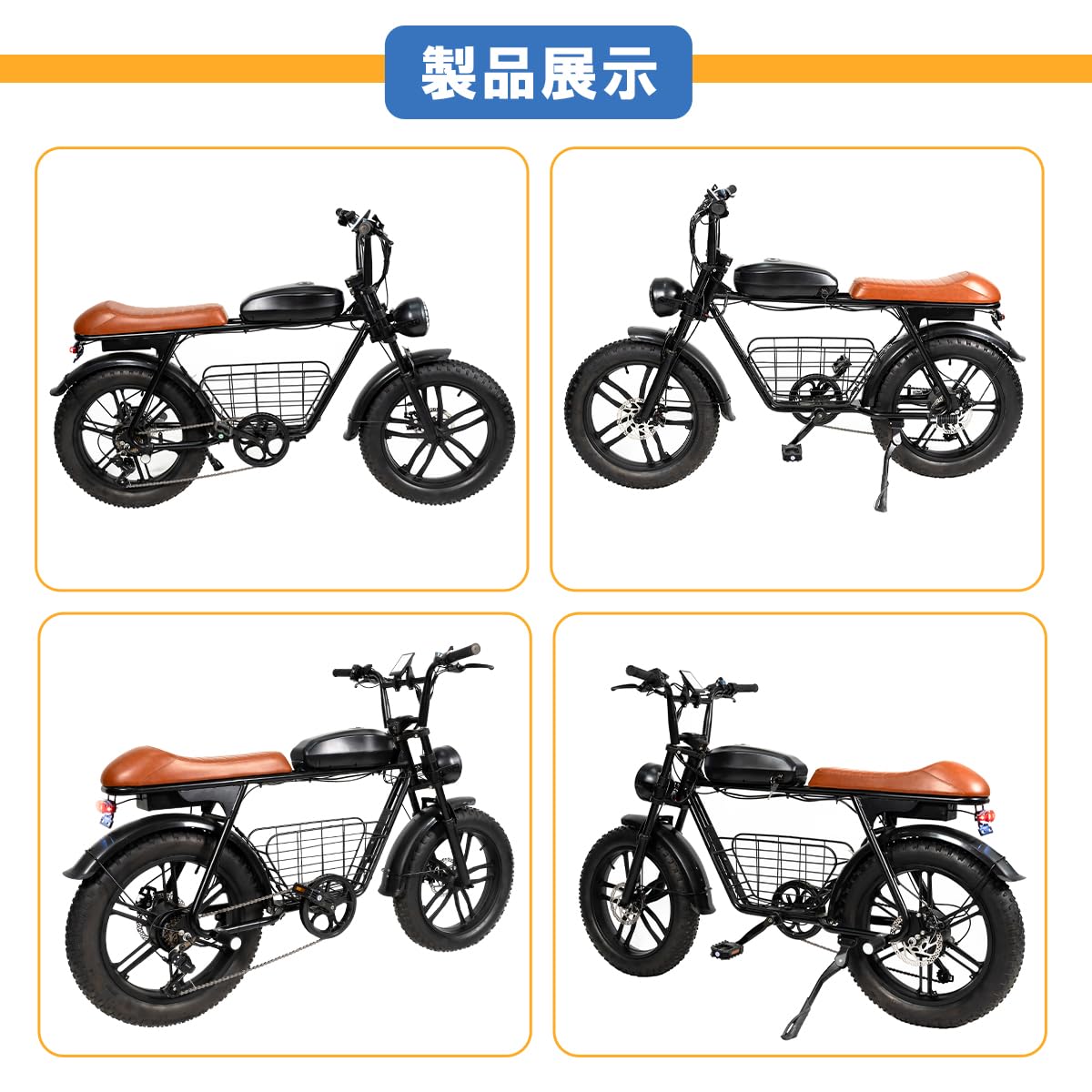 Amazon | Houpet 電動アシスト自転車 レトロ調 20インチ 極太タイヤ
