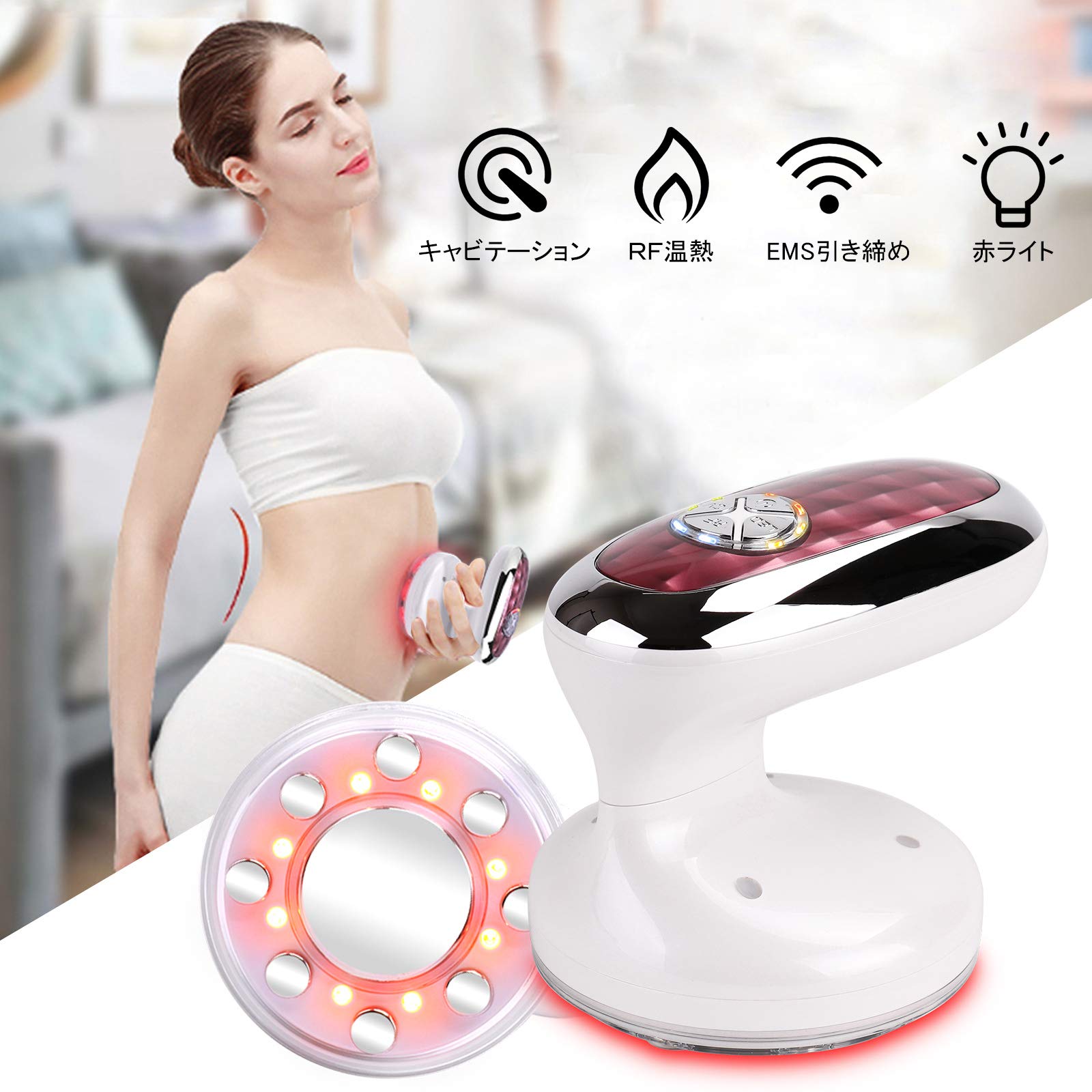 Amazon.co.jp: キャビテーション 美顔器 キャビスタイル 振動・LED搭載