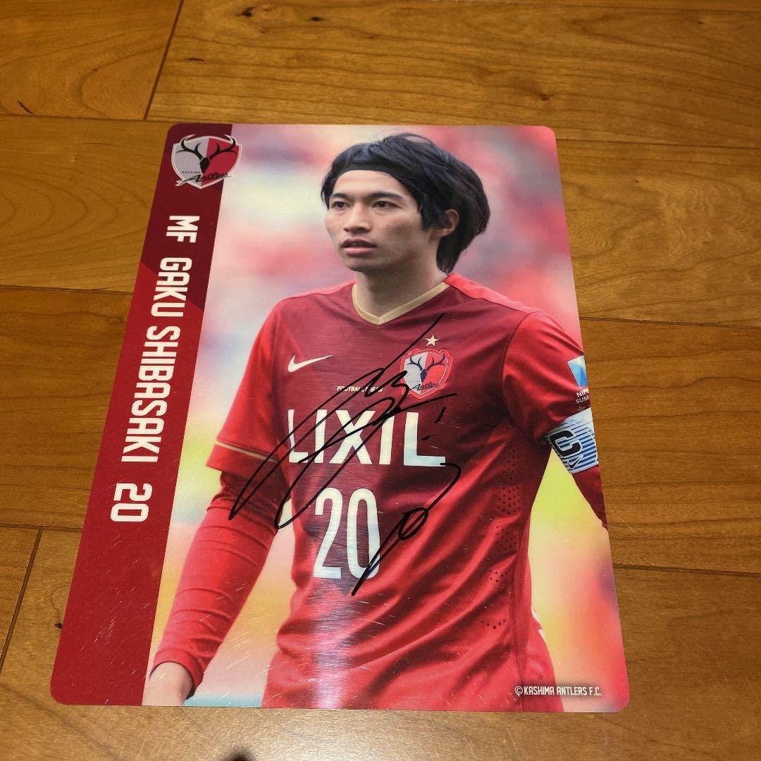 Amazon.co.jp: 柴崎岳 鹿島アントラーズ 20番 下敷き サッカー日本代表