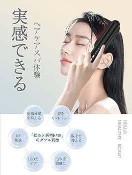 Amazon | 【2025年究極版登場】電気バリブラシ 美顔器 電気ブラシ 液晶