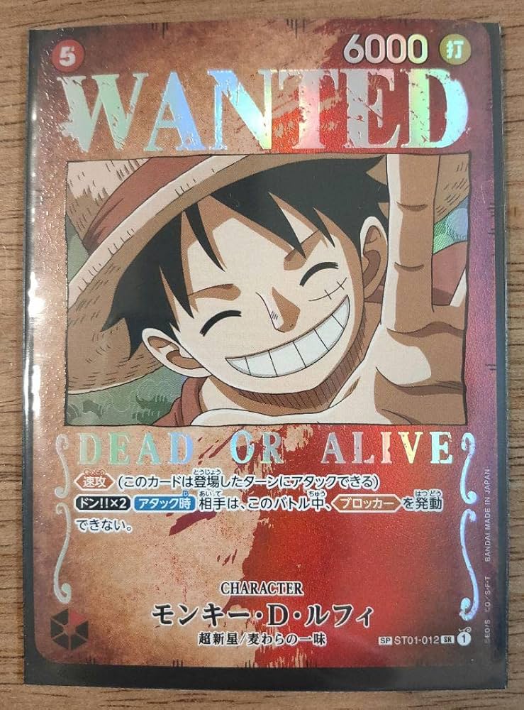 Amazon.co.jp: ワンピースカード ルフィ手配書 強大な敵 スペシャル