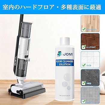 Amazon | JONR 乾湿両用クリーナー 水拭き掃除機専用 マルチクリーナー