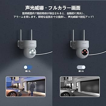 Amazon.co.jp: 【2K超高画素 ・夜間カラー撮影】 COOAU 防犯カメラ