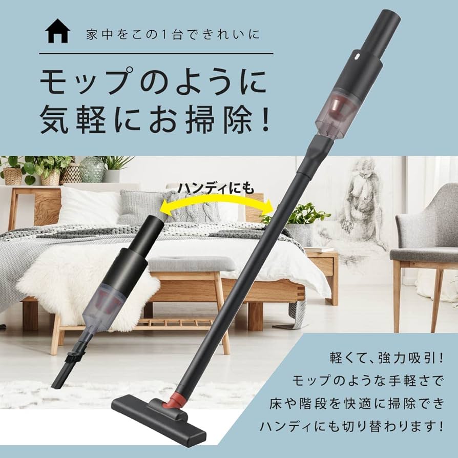 Amazon | オーム(OHM) 電機 掃除機 充電式スティッククリーナー 2WAY