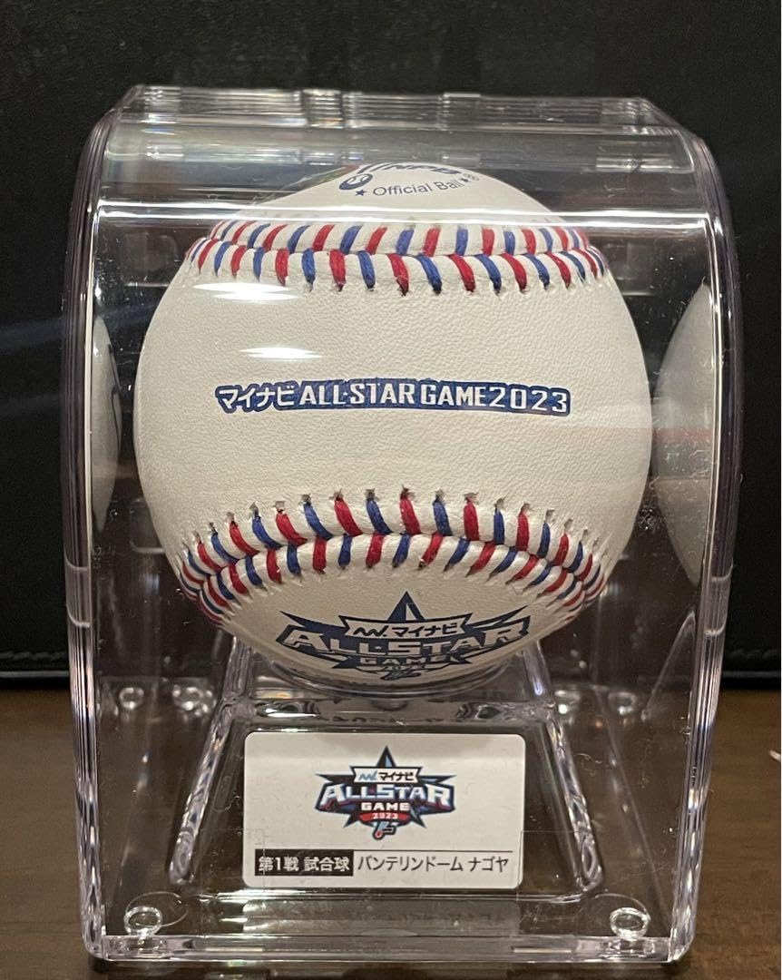 Amazon.co.jp: 牧秀悟選手 2023年オールスター直筆サインボール 横浜