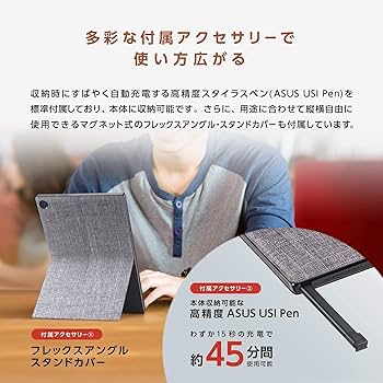 Amazon.co.jp: ASUS Chromebook クロームブック Detachable CM3 10.5