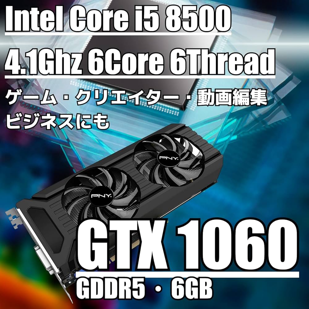 Amazon.co.jp: ゲーミングPC デスクトップ パソコン GALLERIA Core i5