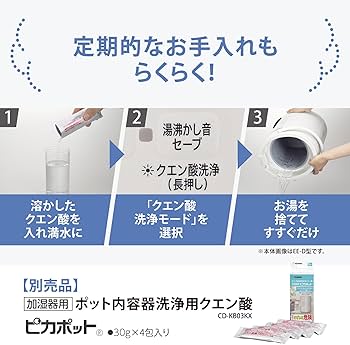 Amazon.co.jp: 象印マホービン 加湿器 3.0L ベーシックタイプ スチーム