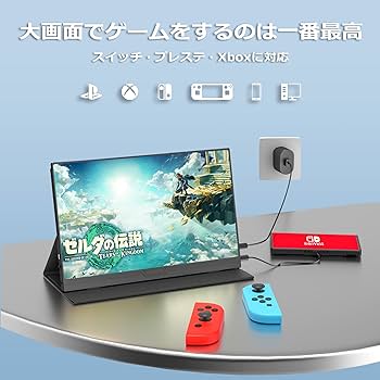 Amazon.co.jp: 【2026新型】モバイルモニター 15.6インチ モバイル