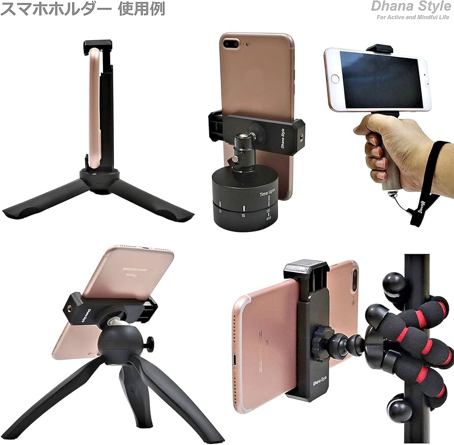 Amazon | Dhana Style 2way スマートフォン ホルダー 1/4インチ スマホ