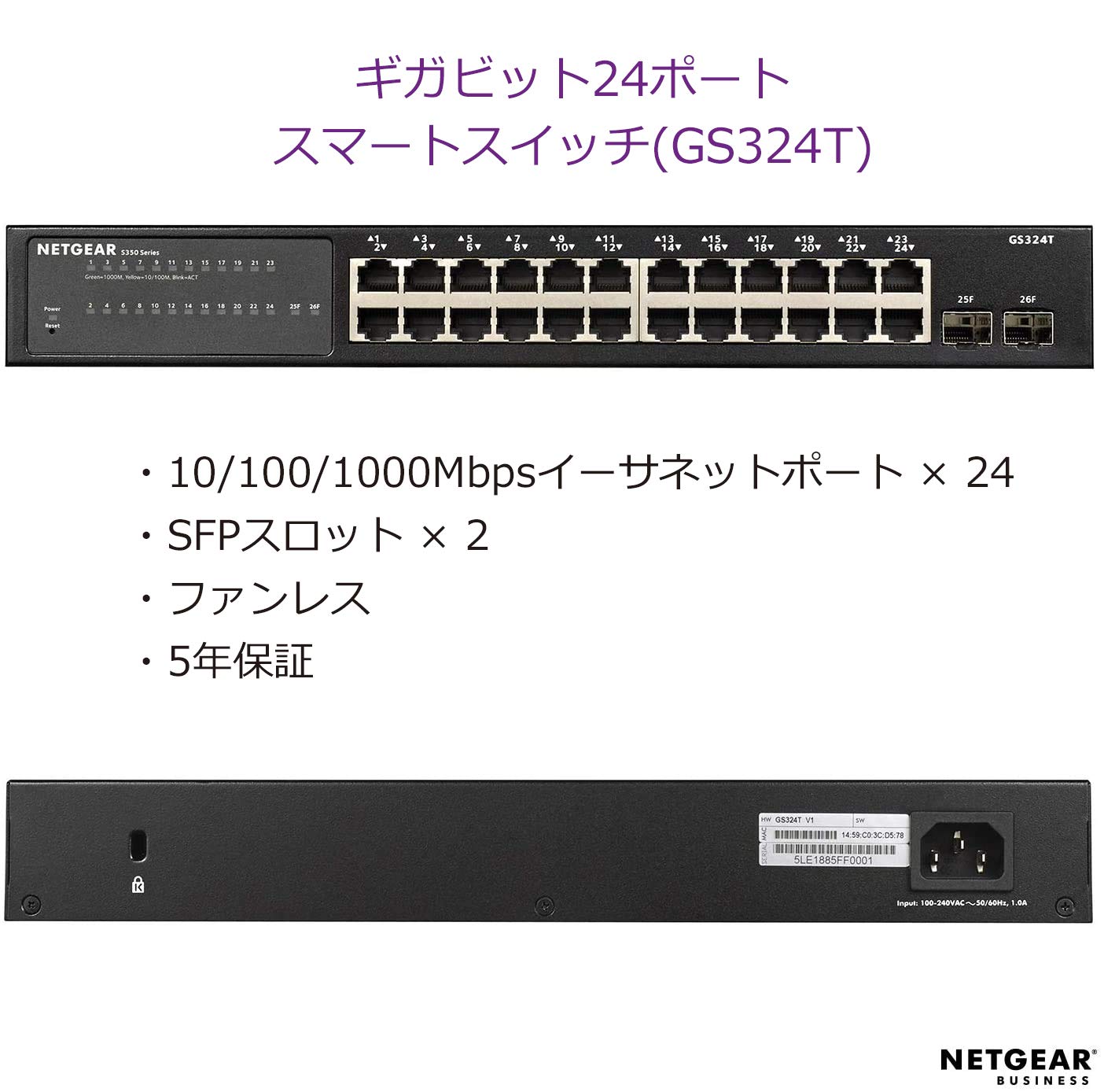 Amazon | 【正規品】 ネットギア NETGEARスイッチングハブ 24ポート
