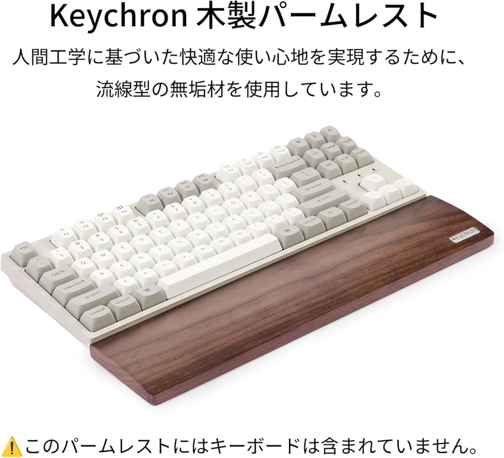 Amazon.co.jp：【国内正規品】Keychron PR1 木製ウッドパームレスト