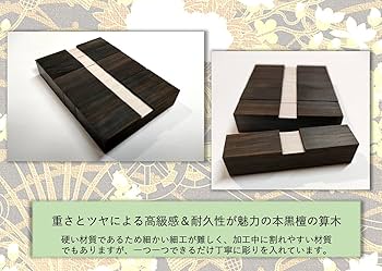 Amazon.co.jp: 易占道具セット 通常セット 略筮法(りゃくぜいほう)用