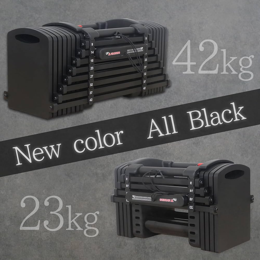 Amazon | 【初心者、歓迎。】 ブロックダンベル 可変式ダンベル 23kg 1