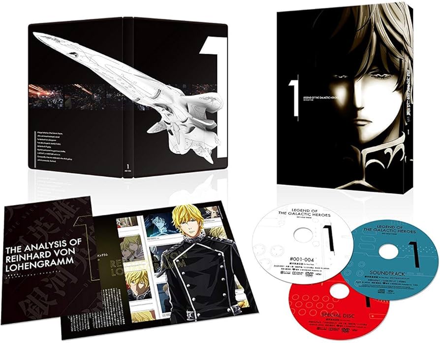 Amazon.co.jp: 銀河英雄伝説 Die Neue These 第1巻(完全数量限定生産