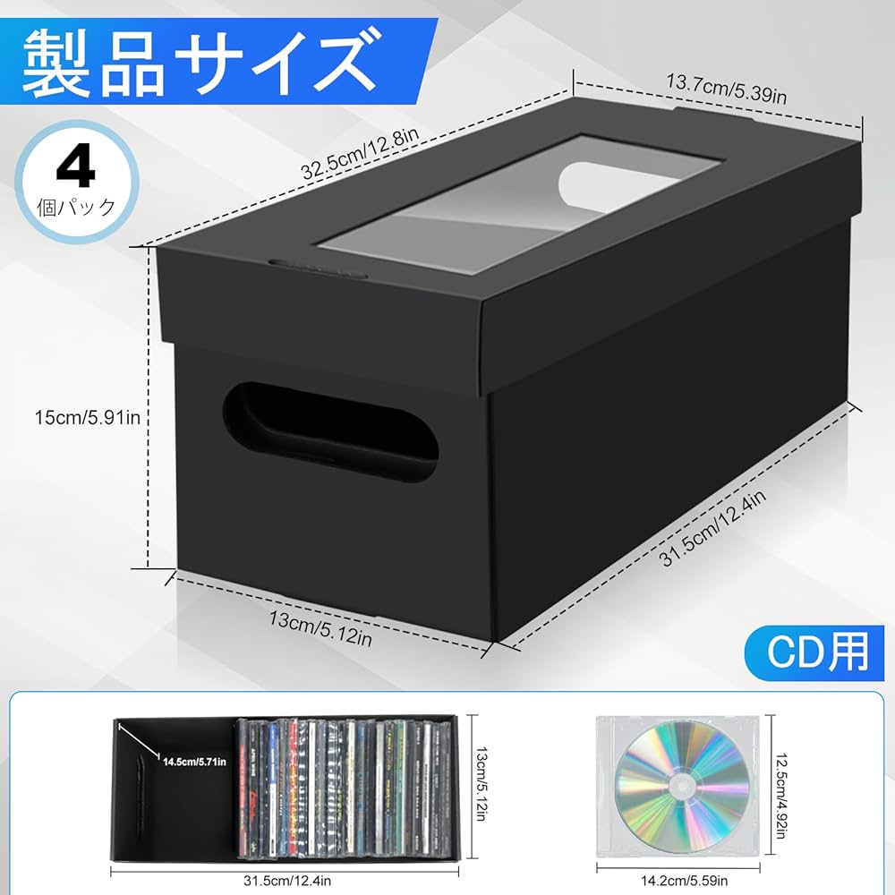 Amazon｜AOBOPLE CDケース 収納ボックス 4セット CD 収納ボックス 上部