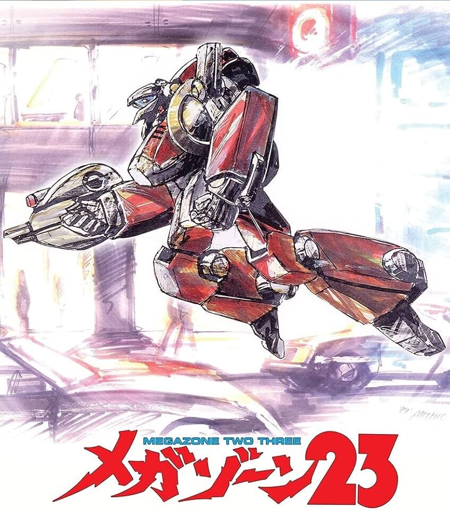 Amazon.co.jp: Megazone 23 Blu-ray : DVD