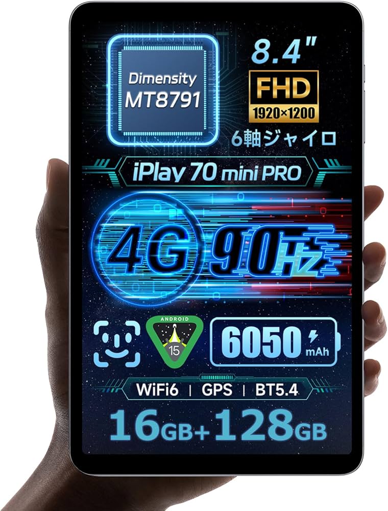 Amazon | ALLDOCUBE iPlay 70 mini Pro タブレット8.4インチ MediaTek