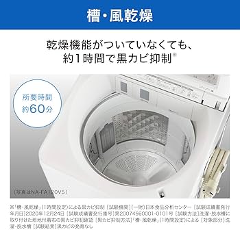 Amazon.co.jp: パナソニック 全自動洗濯機 洗濯11kg NA-FA110K5-N