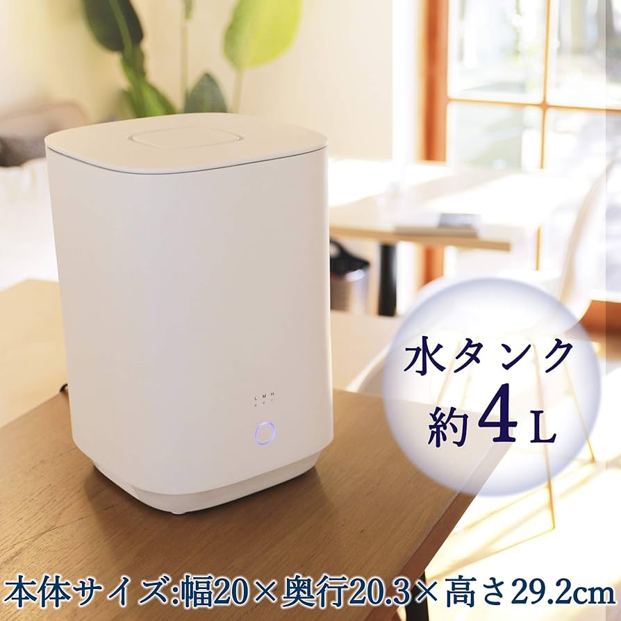 Amazon.co.jp: [山善] スチーム式 加湿器 加熱式 上部給水方式 (木造