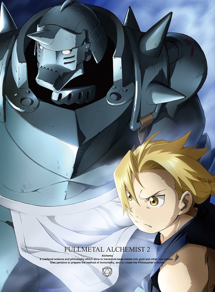 Amazon.co.jp: 鋼の錬金術師 FULLMETAL ALCHEMIST 2 【DVD】 : 朴璐美