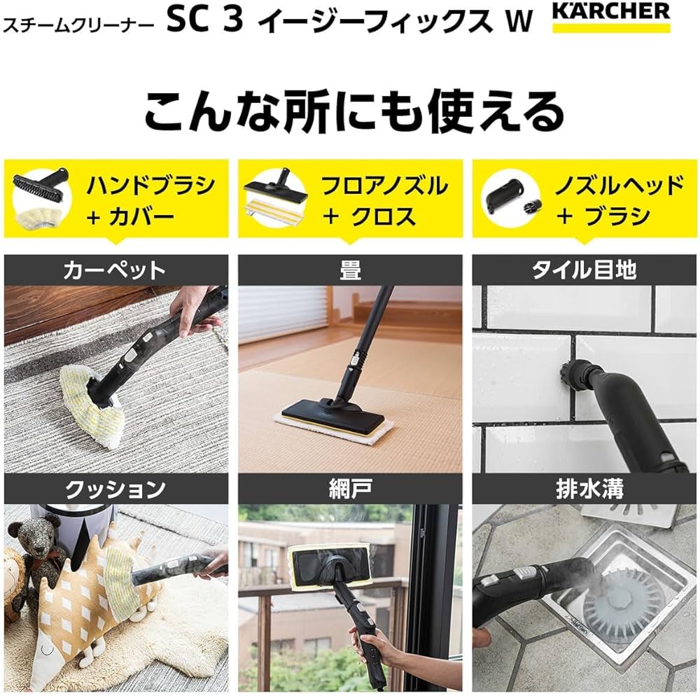 Amazon.co.jp: 【24年新発売】 ケルヒャー(Karcher) スチーム