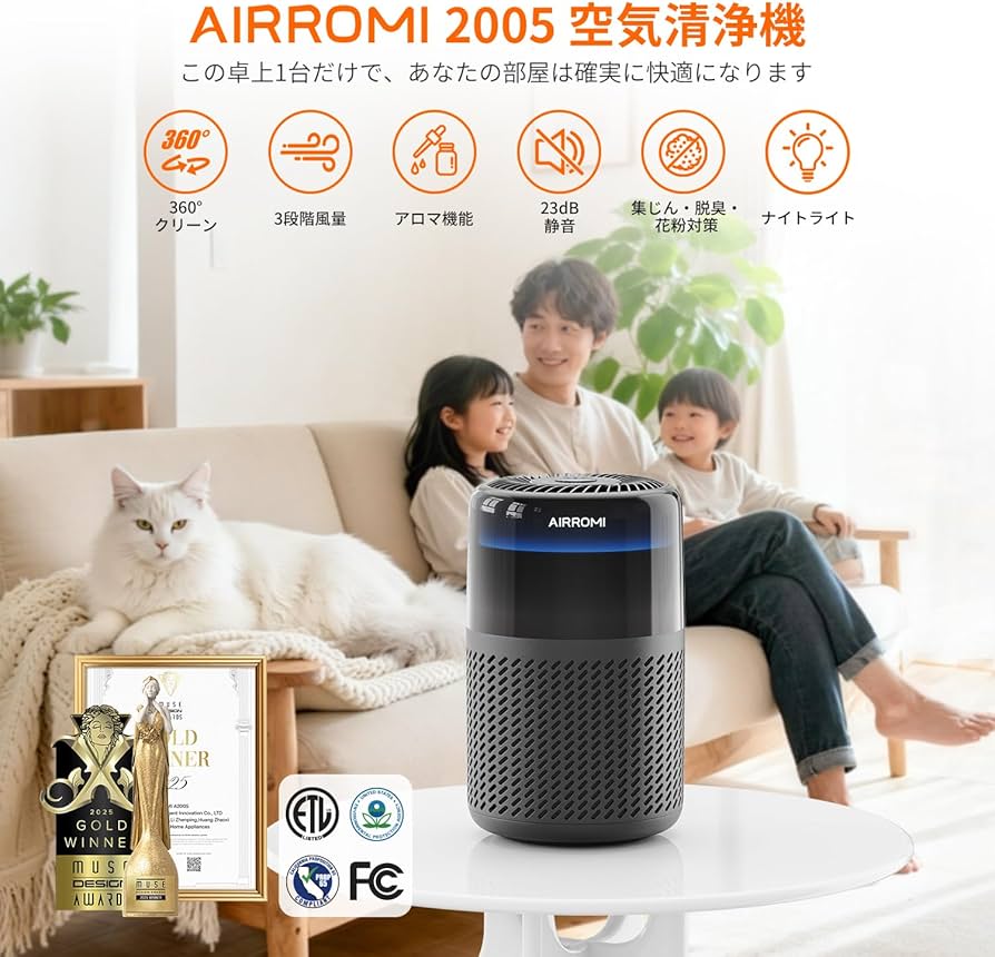 Amazon.co.jp: AIRROMI 空気清浄機 小型【ペット専用＆360°循環浄化