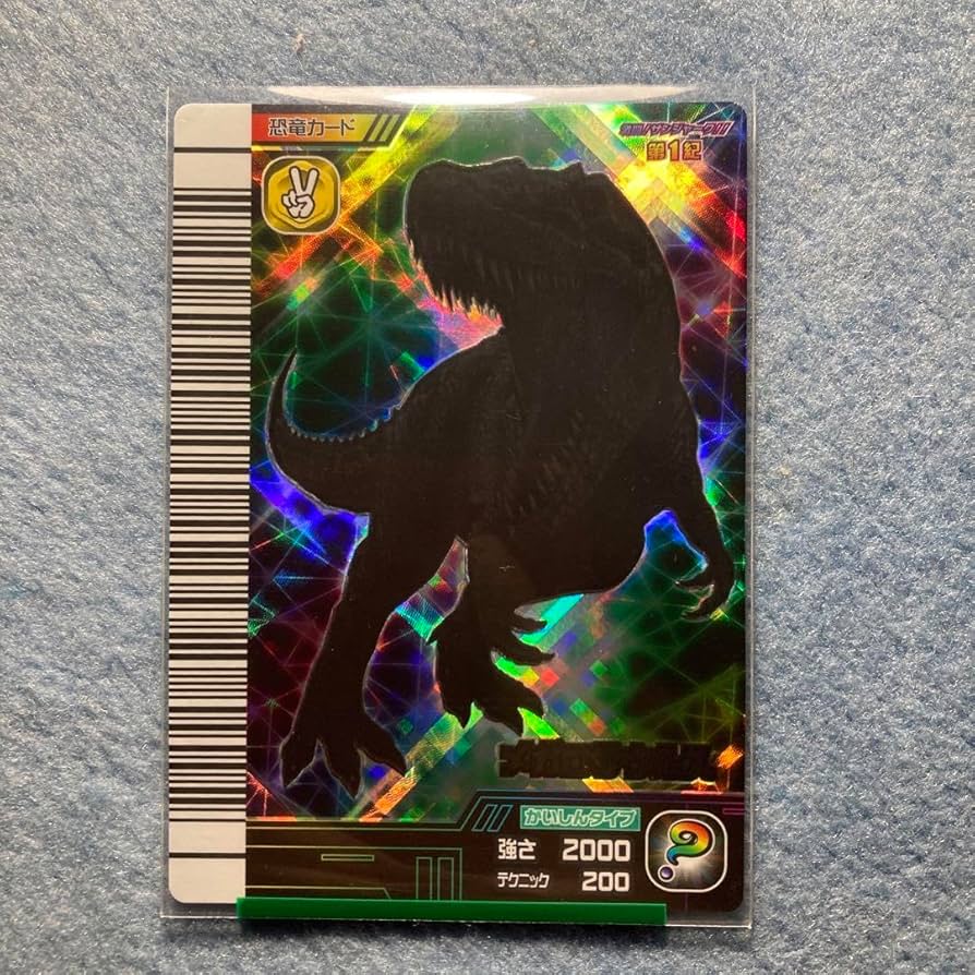 Amazon.co.jp: 恐竜キング メガロサウルス : おもちゃ