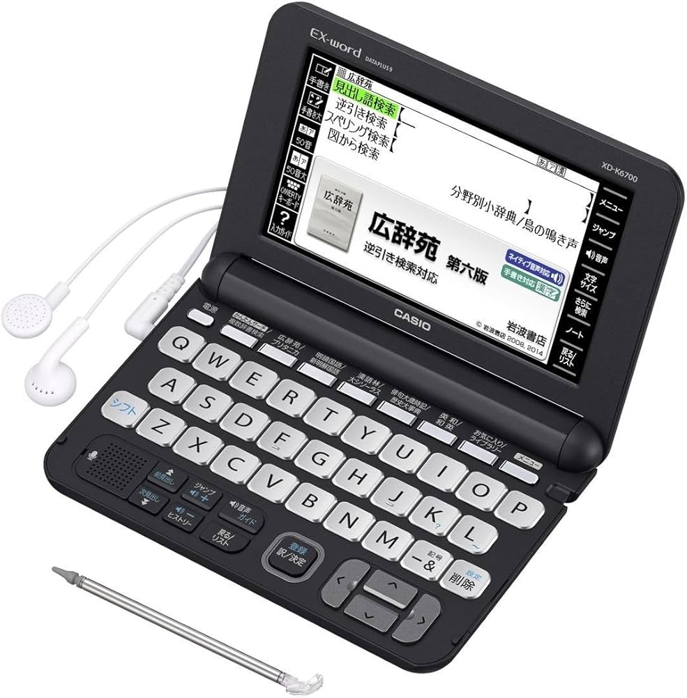 Amazon | カシオ 電子辞書 エクスワード 生活・教養モデル XD-K6700BK