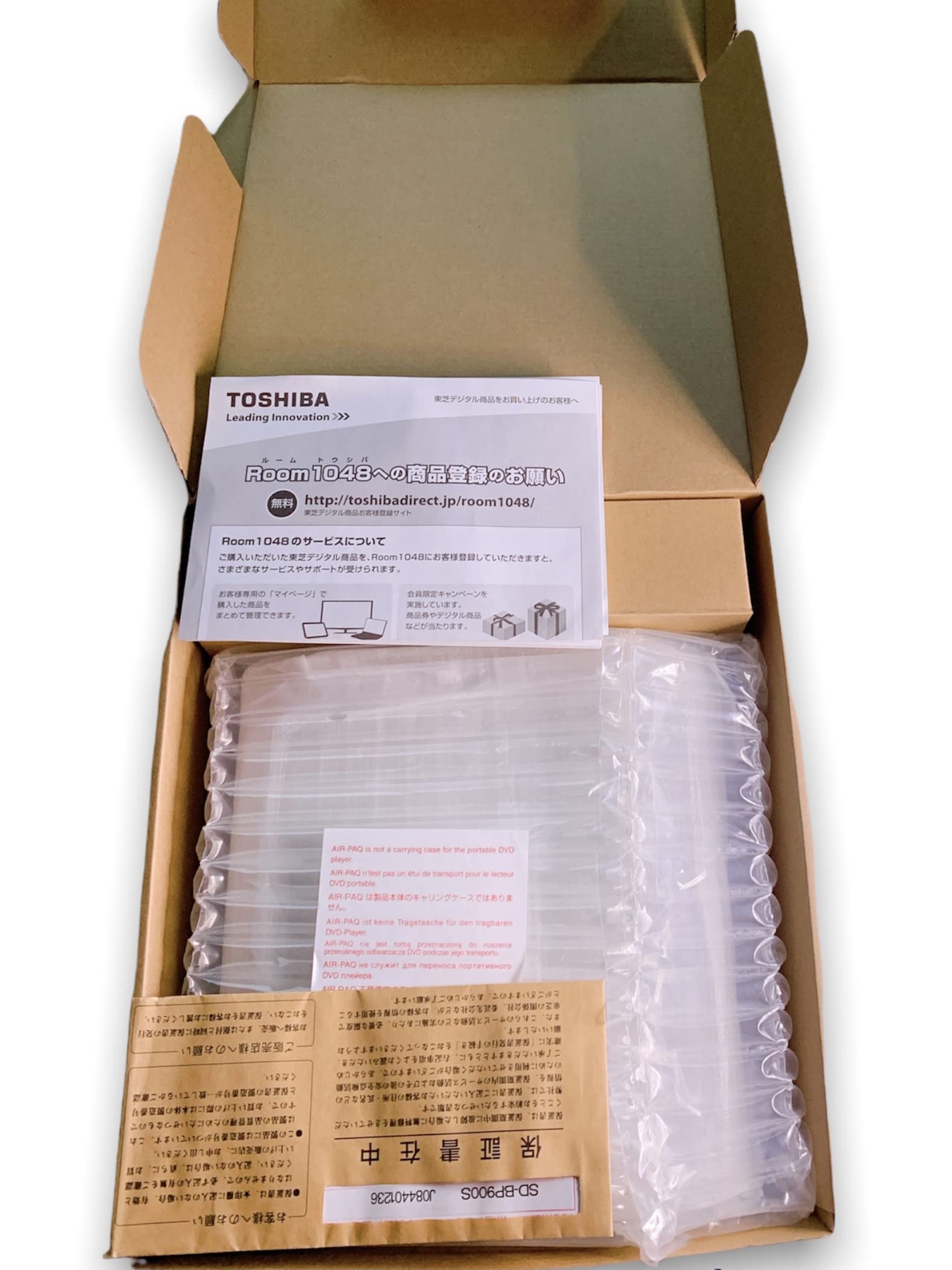 Amazon | REGZA SD-BP900S [ポータブルBDプレーヤー] | ポータブル