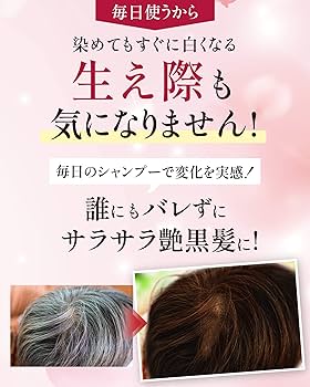 Amazon | クローシア 白髪用 クリーム シャンプー トリートメント