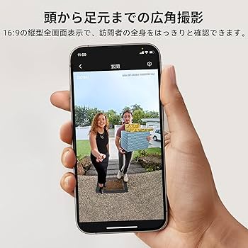 Amazon.co.jp: aosu インターホン ドアホン ワイヤレス 【電池式・配線