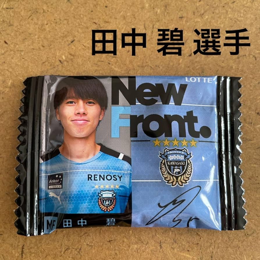 Amazon.co.jp: 背番号18 三笘薫選手 Frontale 川崎フロンターレ