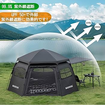 Amazon.co.jp: [再入荷]Naturehike BLACKDOG ワンタッチテント 六角形