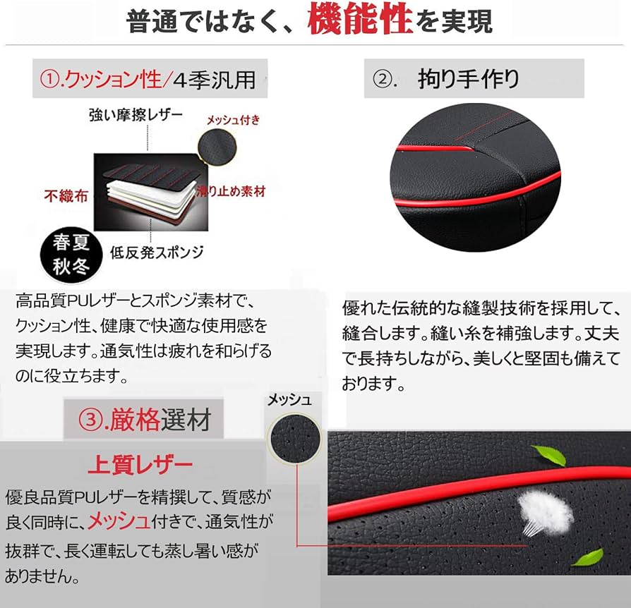 Amazon | [inotenka] 車用 シートカバー 座布団 クッション マット