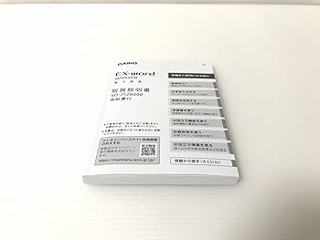 Amazon | カシオ 電子辞書 EX-Word エクスワード (赤) | 電子辞書