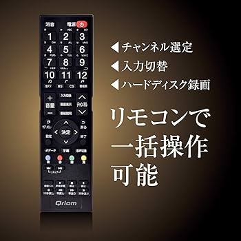 Amazon.co.jp: 山善 32V型 ハイビジョン液晶テレビ (地上・BS・110度CS