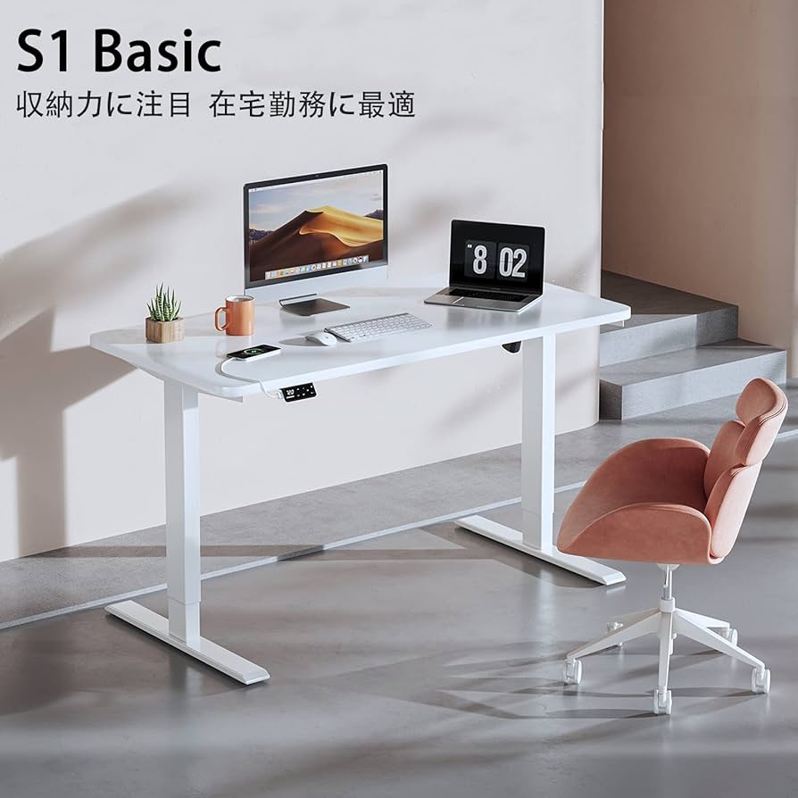 Amazon | Maidesite 電動昇降デスク パソコンデスク 昇降デスク 幅120